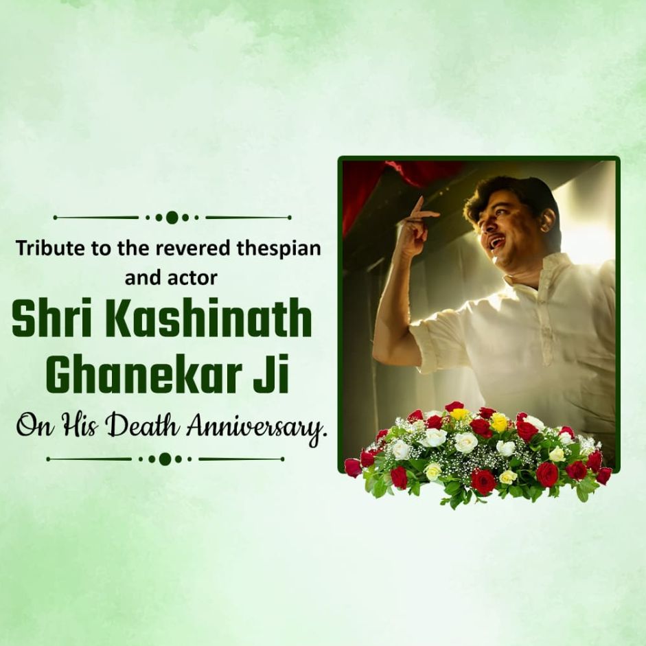 Dr. Kashinath Ghanekar Death Anniversary: 02 March | Download Poster and Hd Photos Free 3 Dr. Kashinath Ghanekar Death Anniversary status Free Download